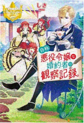 怪物大师漫画免费无声契约封面